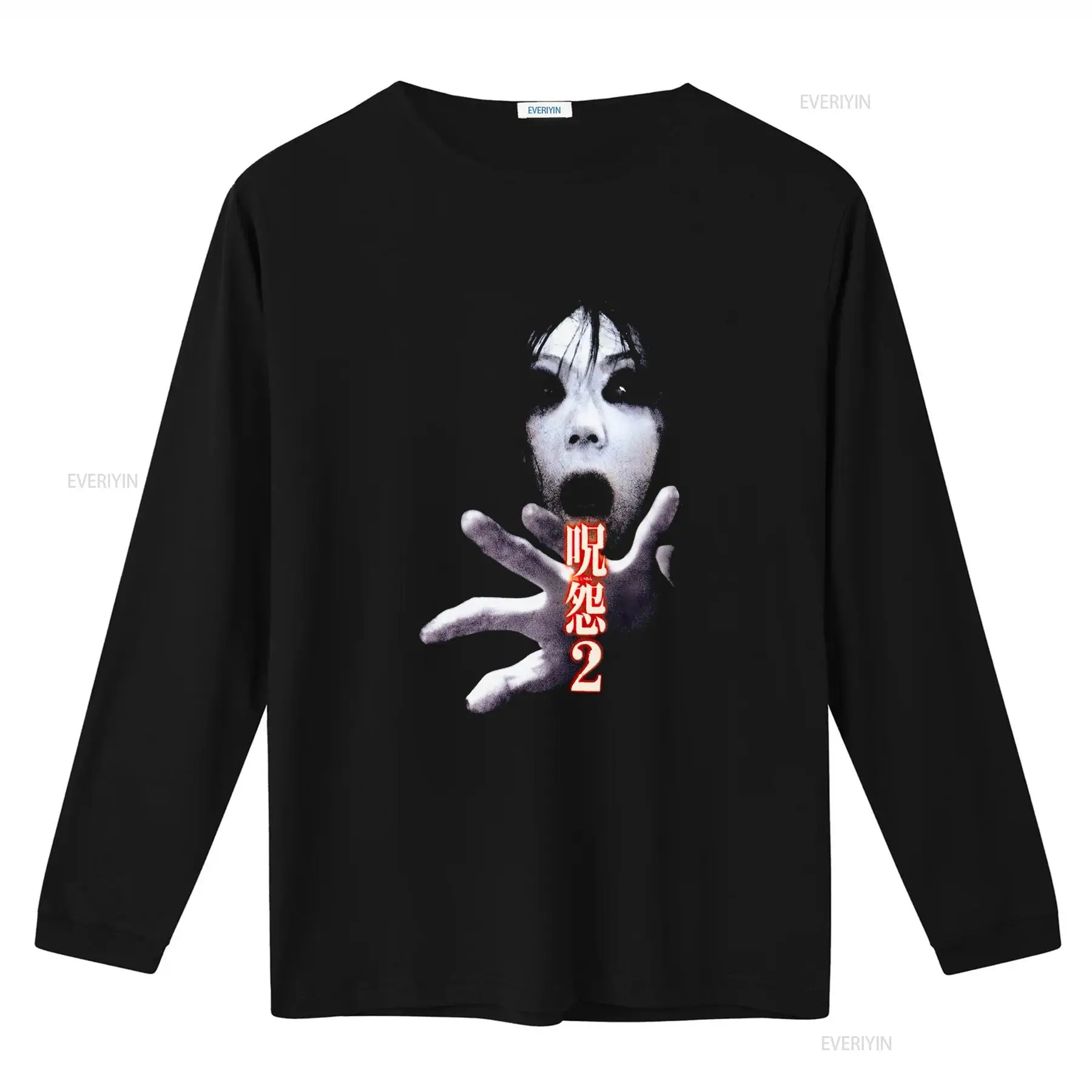 تي شيرت فيلم الرعب الياباني ال - مراجعة Streetwear Brand Vintage وسعره