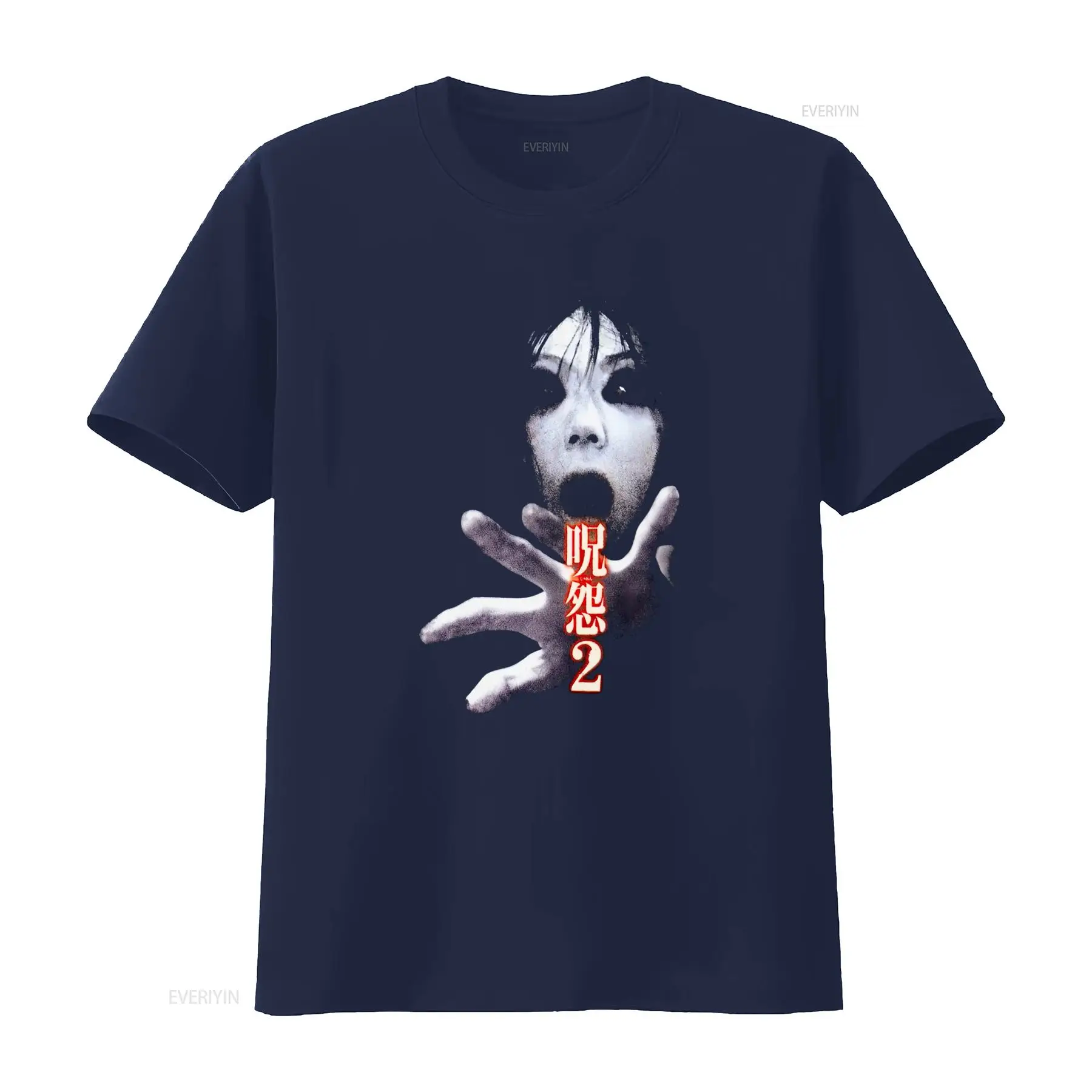 تي شيرت فيلم الرعب الياباني ال - مراجعة Streetwear Brand Vintage وسعره